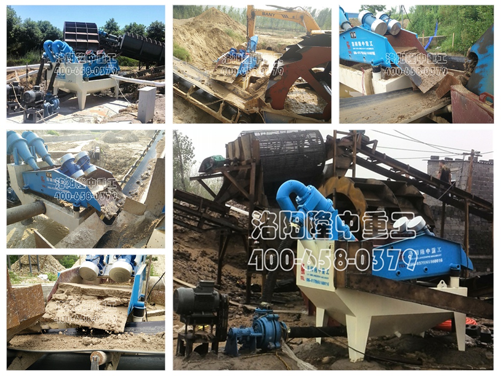 隆中重工細沙回收機.jpg 隆中重工細沙回收機.jpg